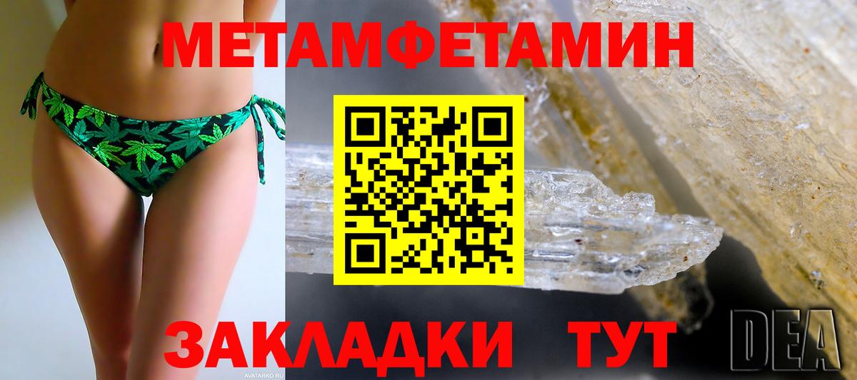 Amphetamine Розовый Кимры