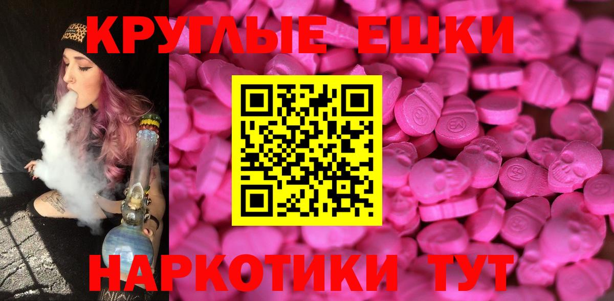 Ecstasy VHQ  Экстази  ЭКСТАЗИ mix  Кимры  Вход с VPN 