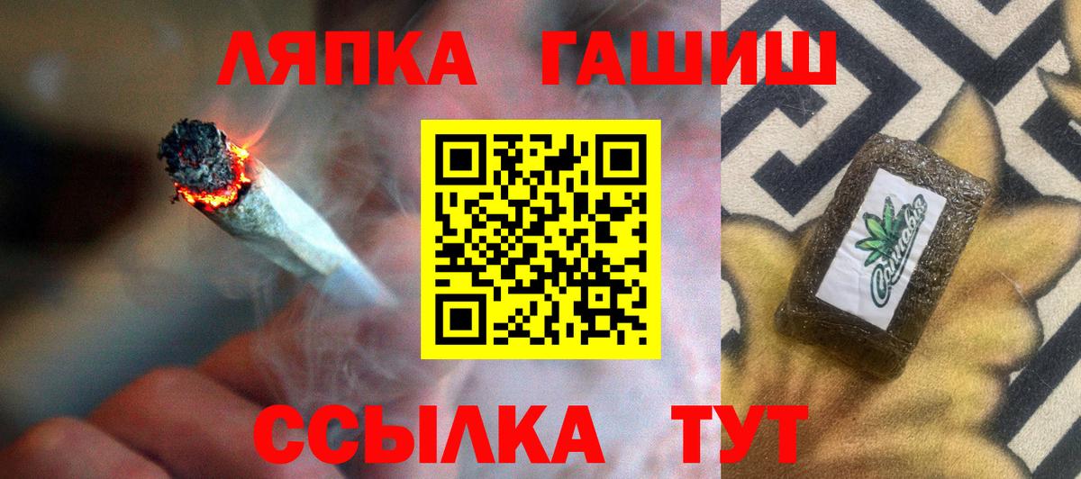 Гашиш 40% ТГК Кимры