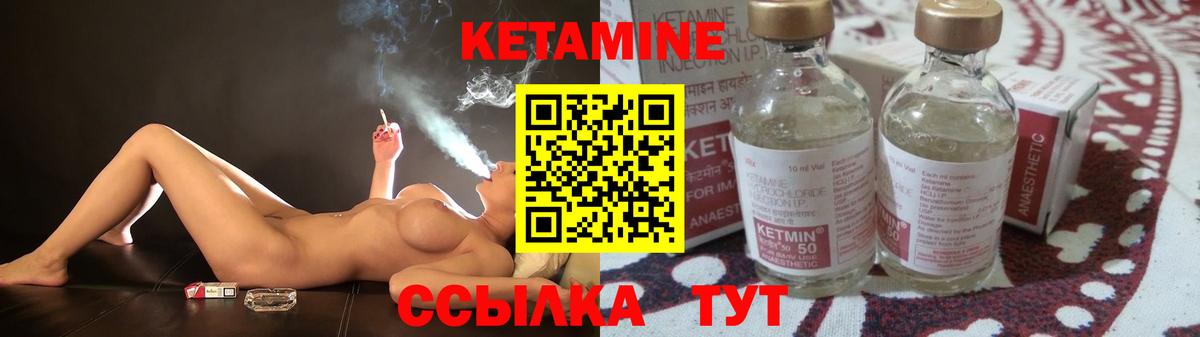 КЕТАМИН VHQ  кракен как зайти  Кимры  Вход с VPN 