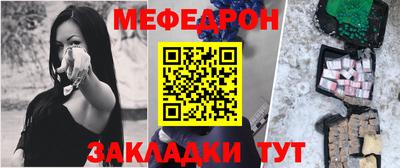 соль ск Ликино-Дулёво