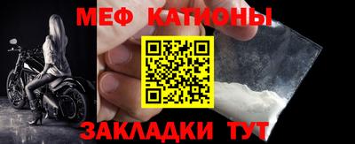 наркотики Ливны