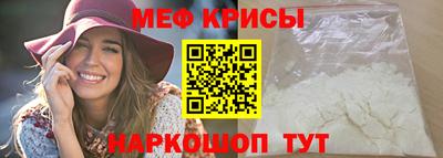 наркотики Ливны