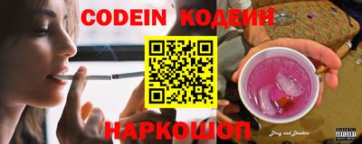 наркотики Ливны