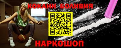 наркотики Ливны
