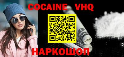 соль ск Ликино-Дулёво