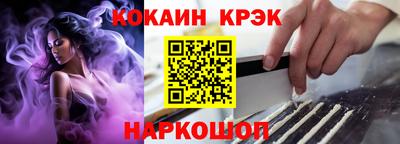 соль ск Ликино-Дулёво