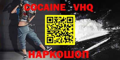 наркотики Ливны