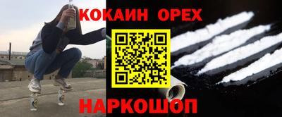 соль ск Ликино-Дулёво