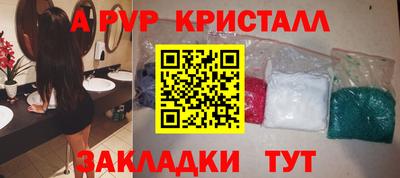 соль ск Ликино-Дулёво