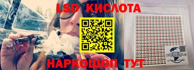 соль ск Ликино-Дулёво
