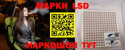 наркотики Ливны