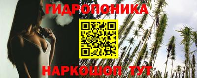 наркотики Ливны