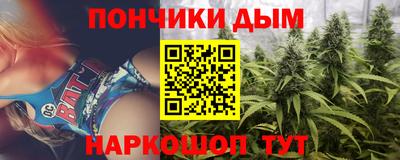 наркотики Ливны