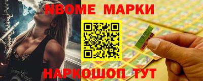 марки lsd Лесосибирск