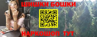 наркотики Ливны