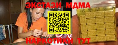 соль ск Ликино-Дулёво