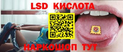 соль ск Ликино-Дулёво