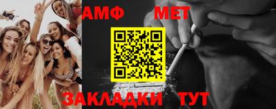 соль ск Ликино-Дулёво