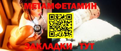 наркотики Ливны