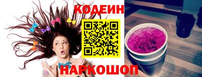 наркотики Ливны
