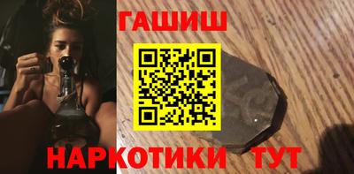 наркотики Ливны