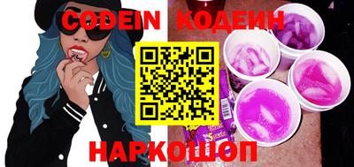 наркотики Ливны