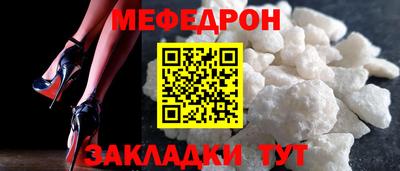 соль ск Ликино-Дулёво