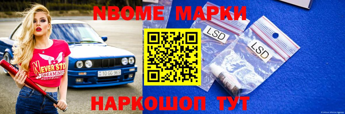 LSD-25 экстази кислота Кимры