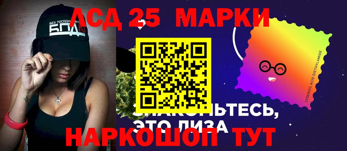 Кимры  Лсд 25 экстази ecstasy  Вход с VPN  ЛСД экстази ecstasy 
