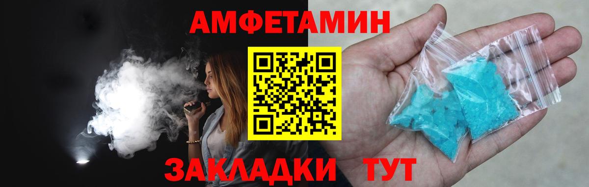 МЕТАМФЕТАМИН винт  Вход с VPN  МЕТАМФЕТАМИН винт  Кимры 
