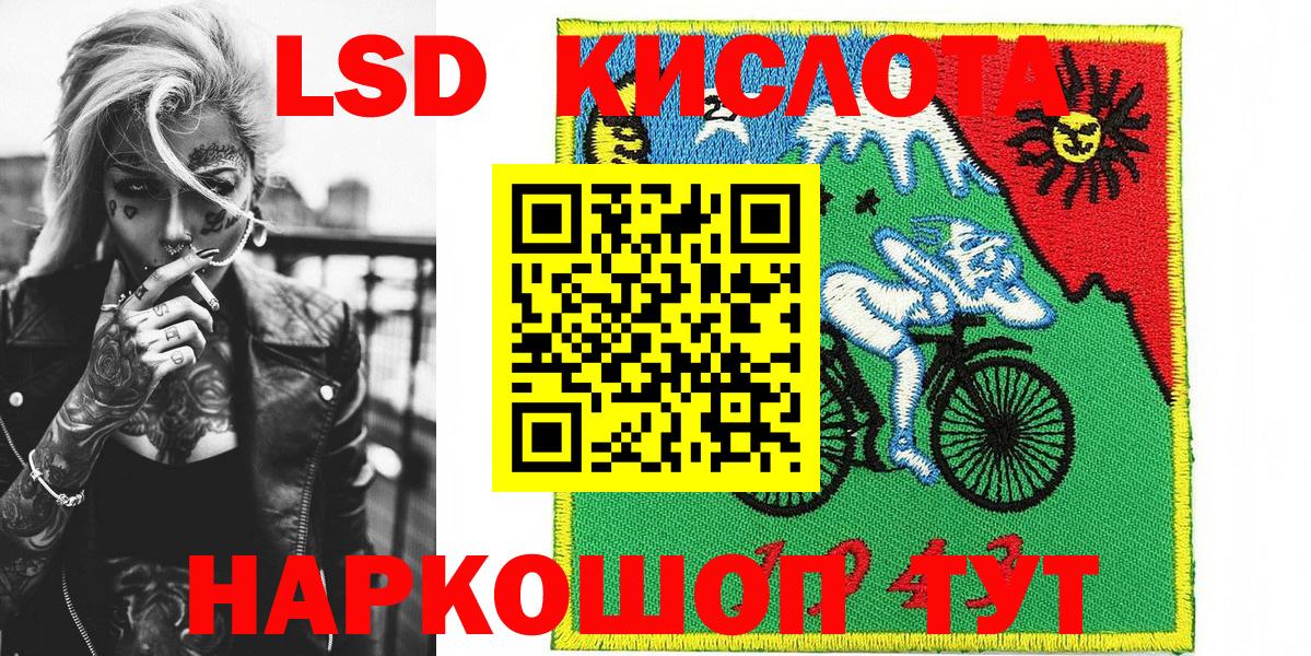 Кимры  Марки N-bome 1,8мг  Вход с VPN  Марки N-bome  хочу наркоту  Марки N-bome 1,8мг 