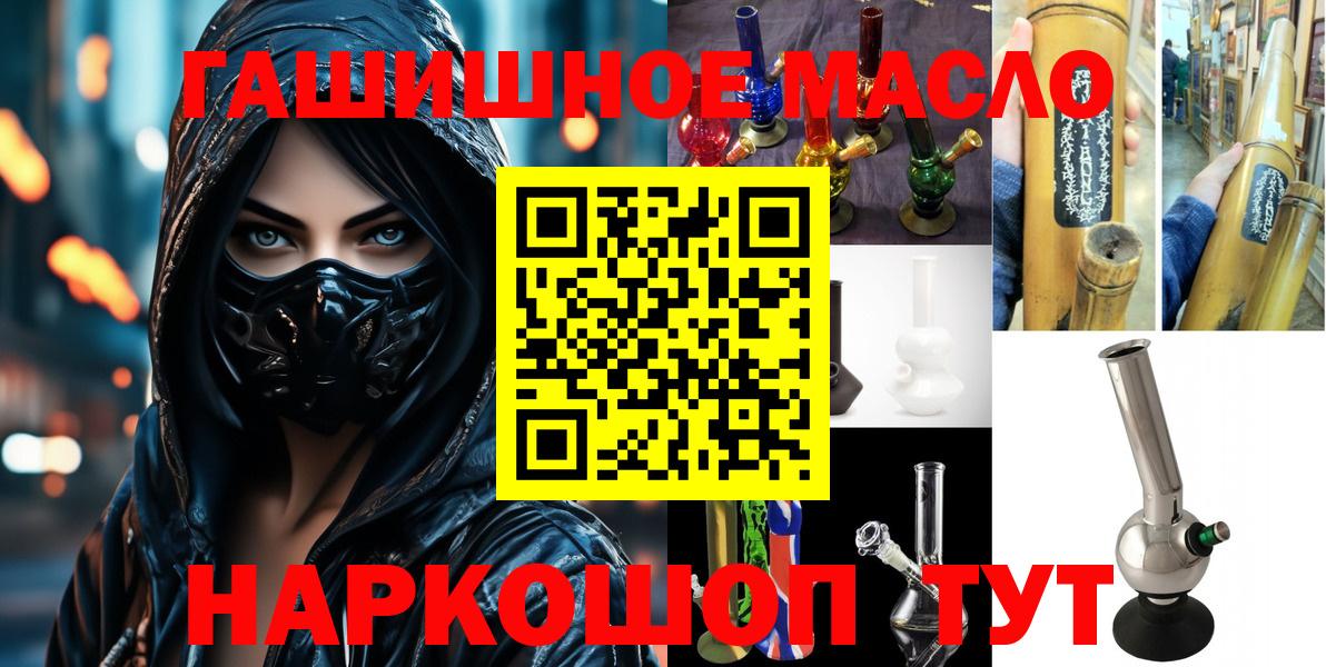 ТГК жижа Кимры