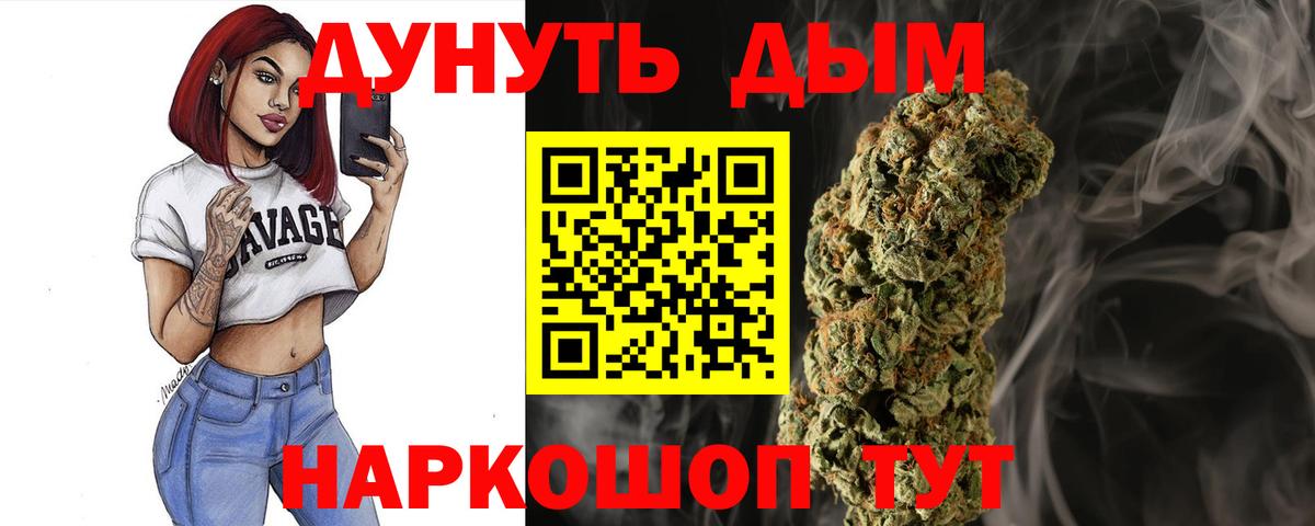 Канабис тримм  Вход с VPN  Бошки Шишки OG Kush  Кимры  Канабис LSD WEED  Канабис Amnesia 