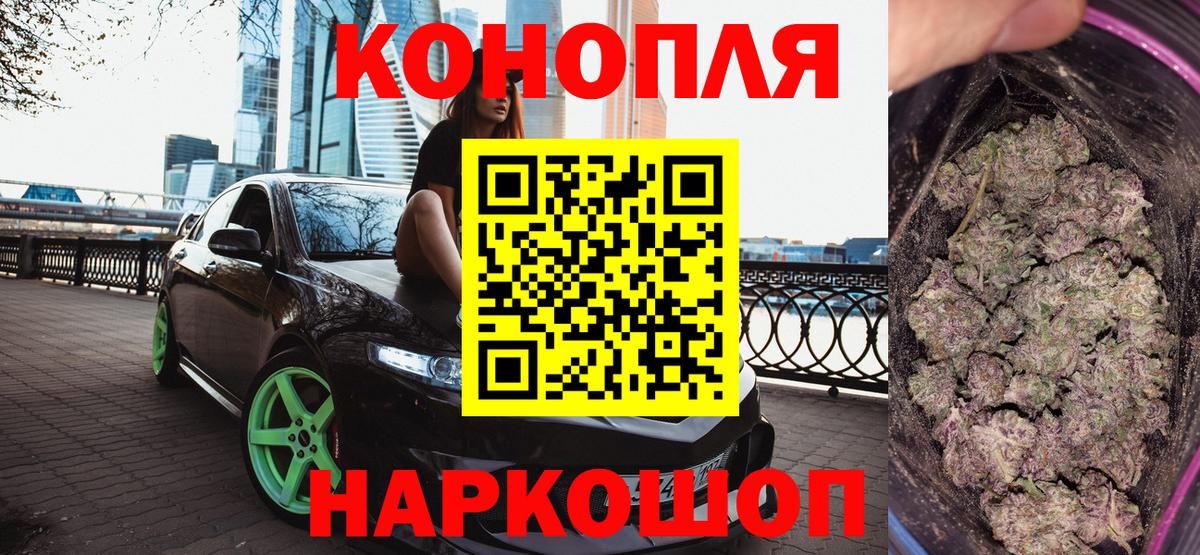 ГАШИШ  А ПВП СК кристаллы  Каннабис  Кимры  Меф кристаллы  Вход с VPN  Cocaine 